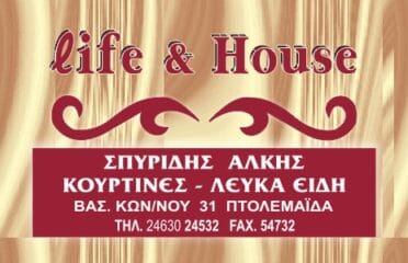Σπυρίδης Αλκιβιάδης – Life & House