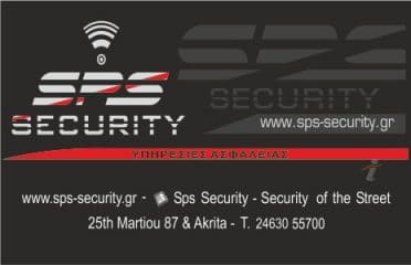 SPS Security